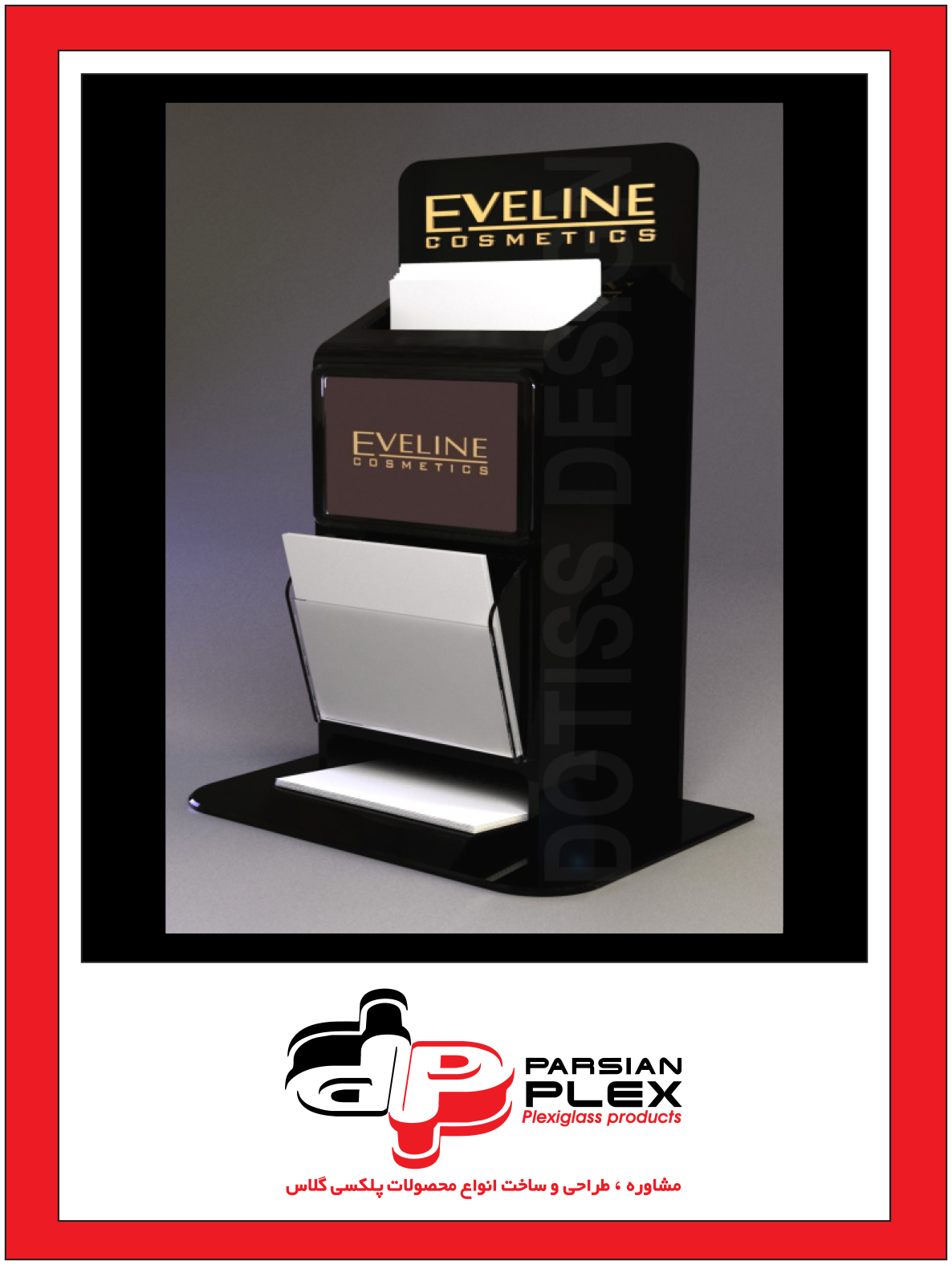 نمونه استند پلکسی گلاس لوازم آرایشی به سفارش برند Eveline code:03